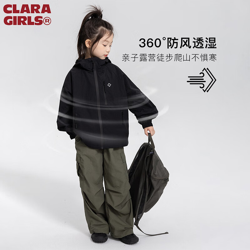 CLARA GIRLS 男女童冲锋衣三防连帽外套 92.11元（需用券）