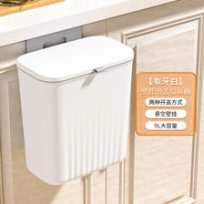 厨房垃圾桶挂式家用壁挂式 滑盖带盖-象牙白 23.8元（需用券）