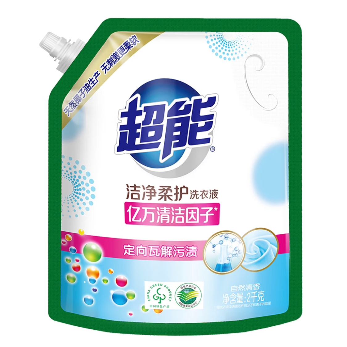 超能 洗衣液2kg*2袋*3件 79.4元包邮（折26.46元/件）