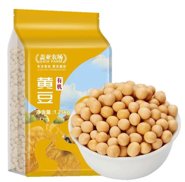 盖亚农场 杂粮 有机黄豆 1.25kg 11.01元（需用券）