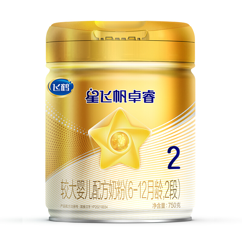 FIRMUS 飞鹤 星飞帆卓睿系列 较大婴儿奶粉 国产版 2段 750g 286.96元