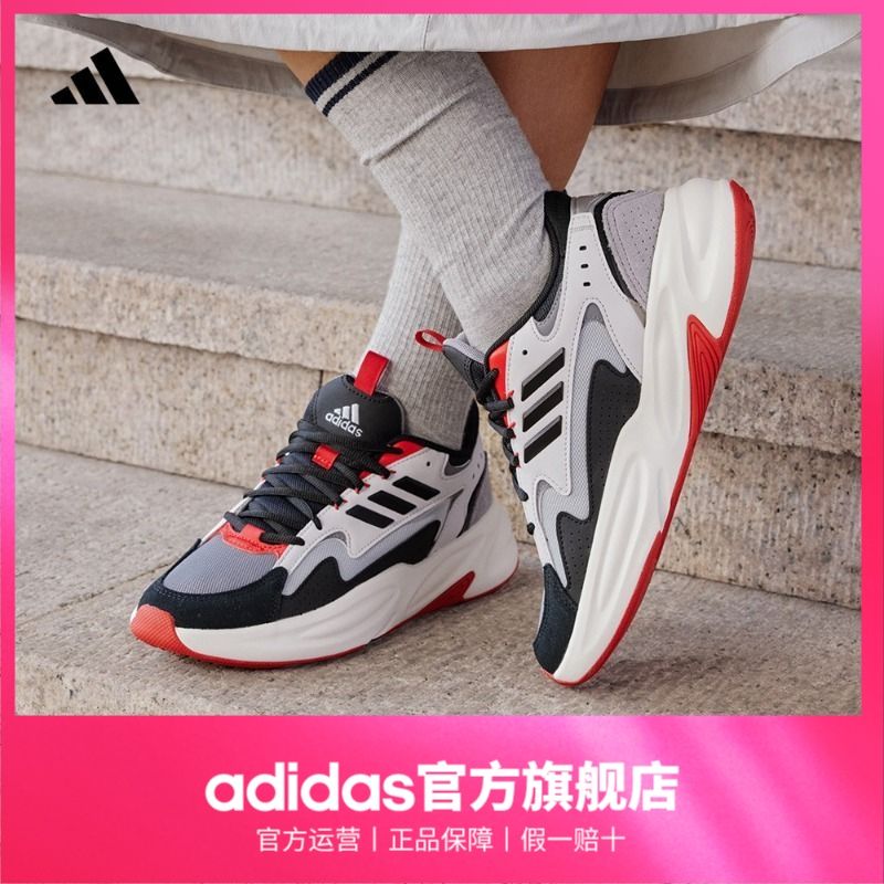 百亿补贴：adidas 阿迪达斯 「波波鞋」adidas阿迪达斯官方轻运动OZWAVE男女厚