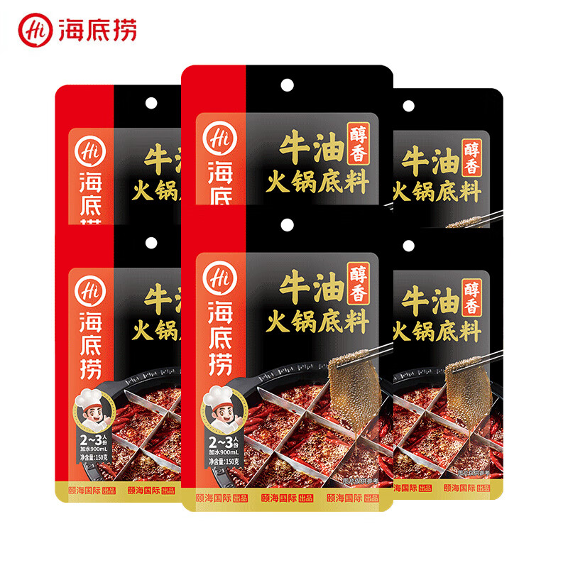 海底捞 醇香牛油 火锅底料 150g*6袋 29.7元（需用券）