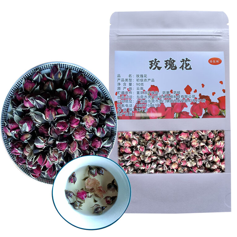 珍依林 云南玫瑰花茶袋装90克 13.9元（需用券）