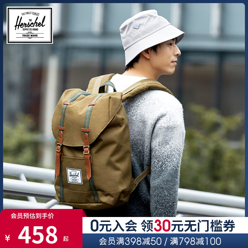 和行 Herschel Retreat 经典色时尚潮流男女双肩包书包背包潮牌 10066 458元（需用