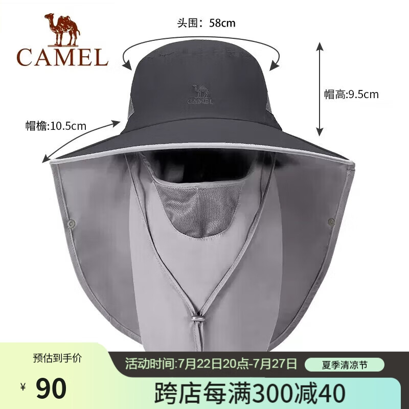 CAMEL 骆驼 户外遮阳渔夫帽男女全脸大帽檐防紫外线防晒帽1152253014远山灰 76.9