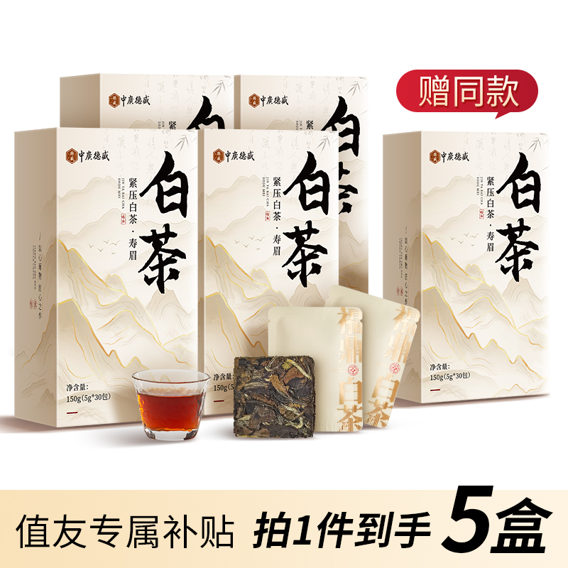 中广德盛 福鼎白茶寿眉2017年原料老白茶四盒共600g 190元（需用券）