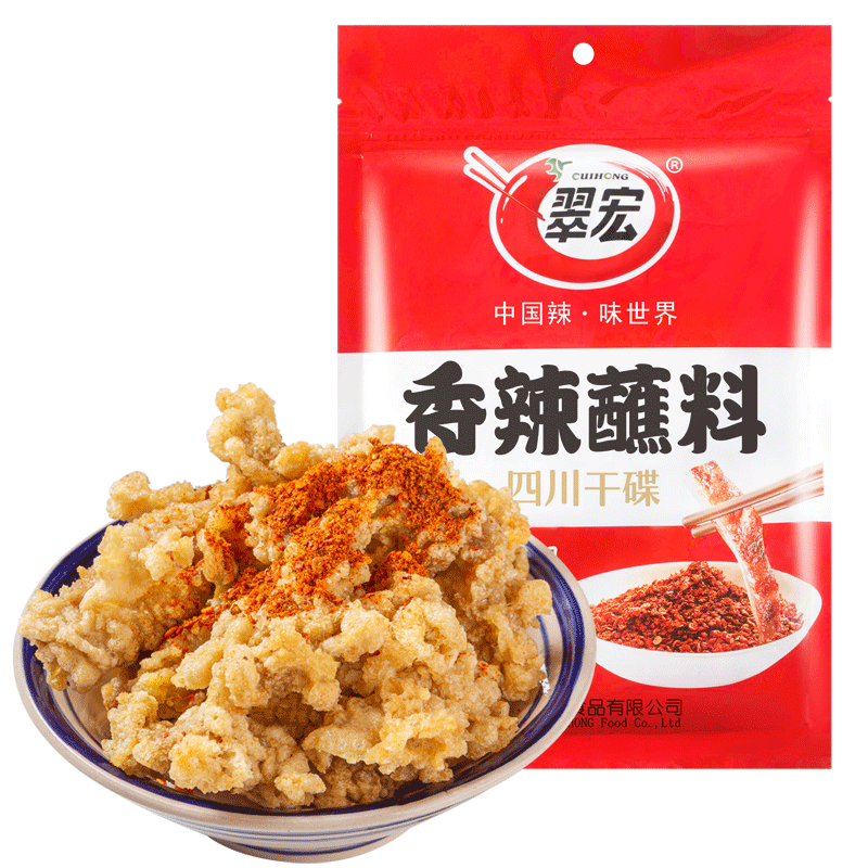 翠宏 香辣蘸料 100g*3件 15.29元（合5.1元/件）