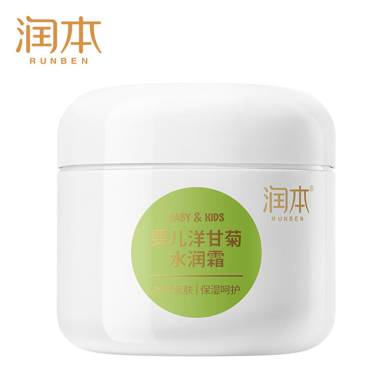 RUNBEN 润本 婴儿洋甘菊面霜 50g 7.9元包邮（需用券）