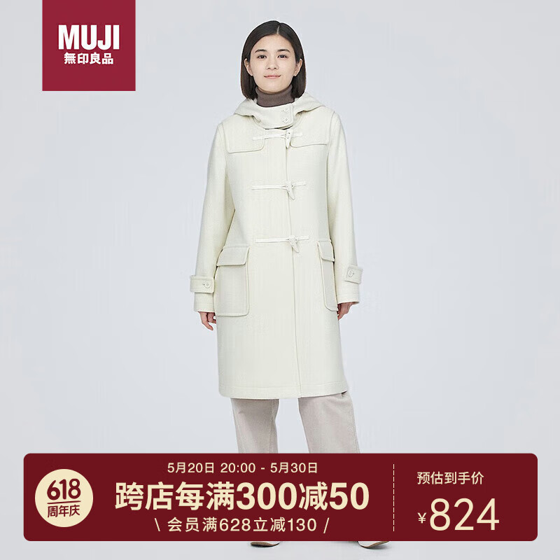 MUJI 無印良品 无印良品（MUJI）女式 羊毛混 牛角扣大衣 长款外套 毛呢大衣