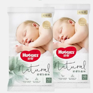 HUGGIES 好奇 心钻装小森林婴儿纸尿裤 6.9元包邮（需用券）