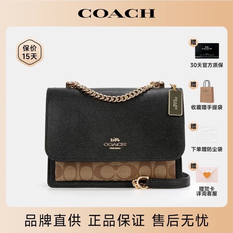 百亿补贴：COACH 蔻驰 女士斜挎包 91019 1040元