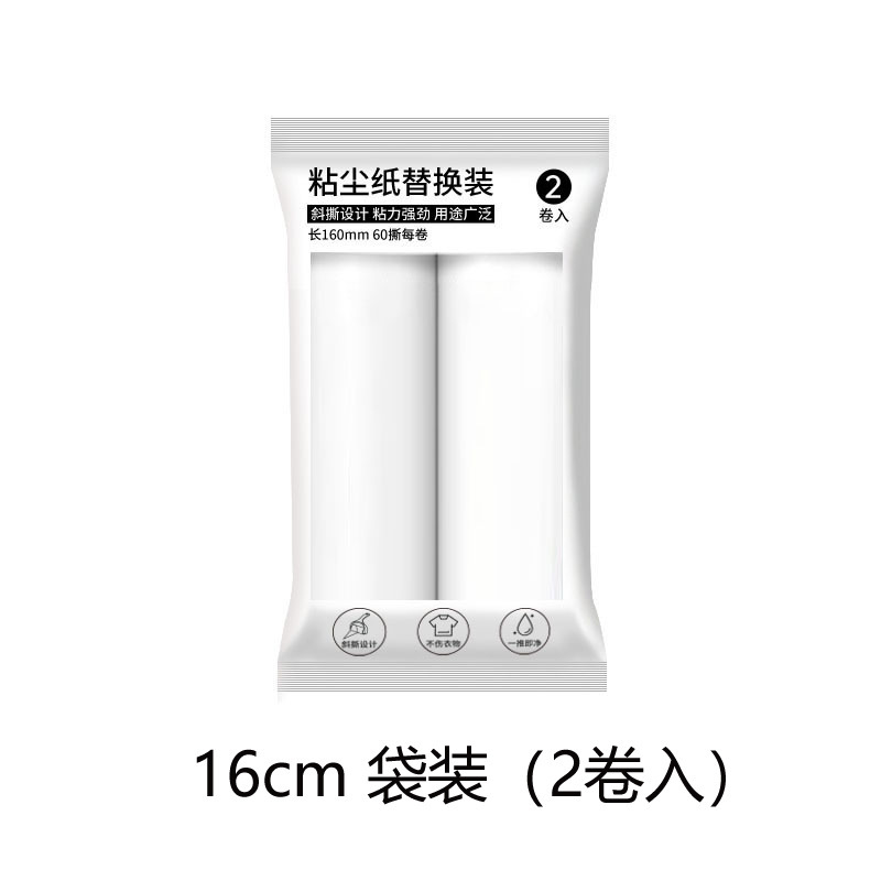 千屿 包邮粘毛器卷纸大号长杆滚筒衣物地板沙发宠物除毛发清理粘纸1件 9.41