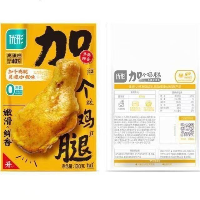 ishape 优形 加个鸡腿2口味开袋即食鸡熟食办公室休闲零食饱腹代餐大鸡腿 52.