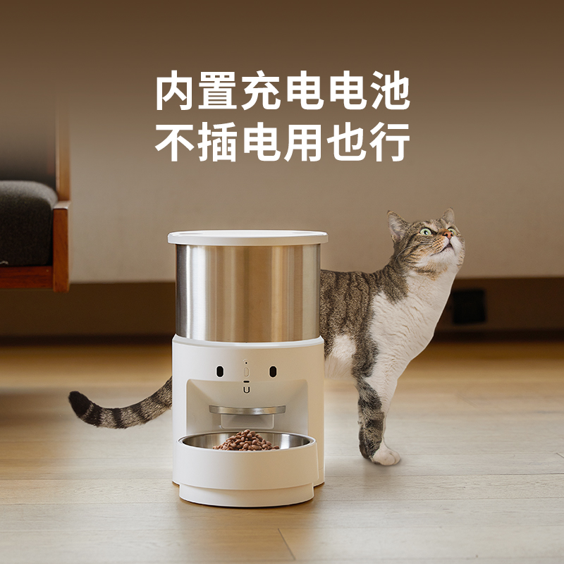 PETKIT 小佩 PKD3 智能行星喂食器 671元（需用券）