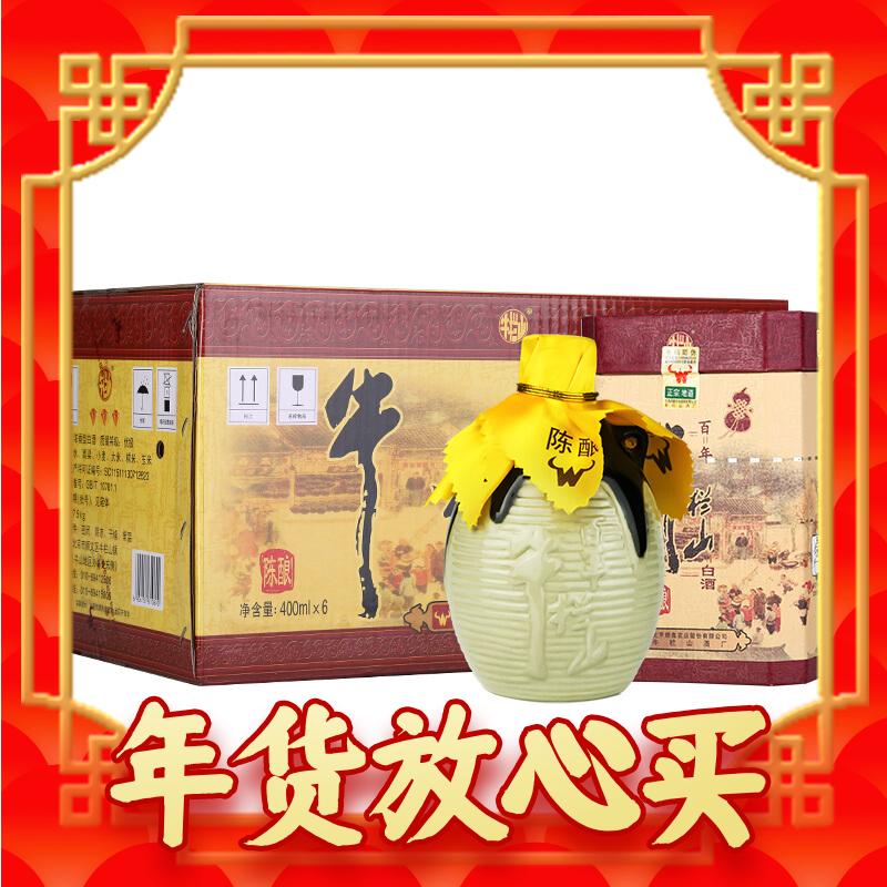 年货先到家：牛栏山 百年陈酿 三牛 浓香型 白酒 52度 400ml*6瓶 整箱装 585元