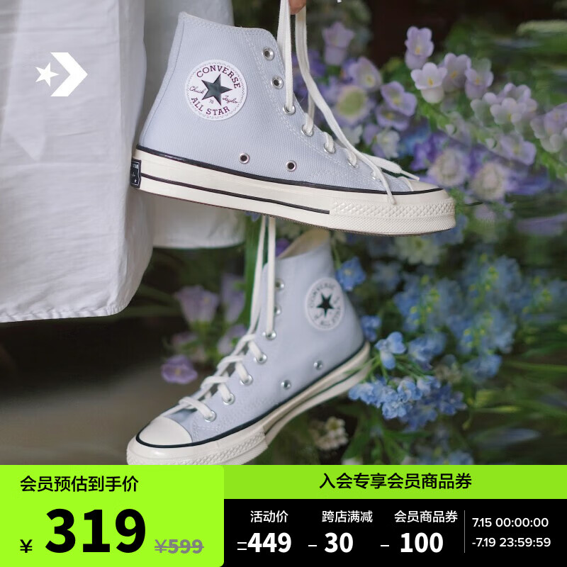 CONVERSE 匡威 匡威官方 1970S经典帆布男女高帮休闲鞋奶油蓝灰A03447C A03447C 40 