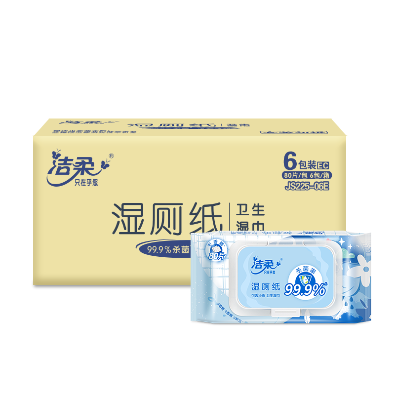 再降价：洁柔湿厕纸 80抽*6包 * 2件 兑后15.48/件（60.96元，家政兑30元京豆后