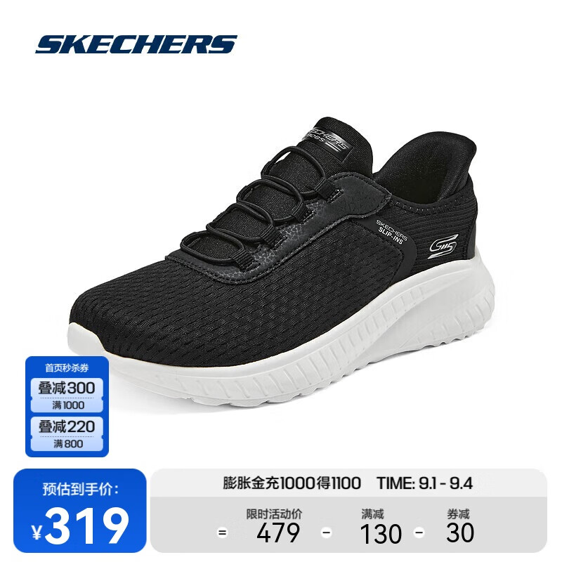 SKECHERS 斯凯奇 闪穿鞋丨2024春季女跑步鞋轻质舒适网布透气运动鞋 319元（需