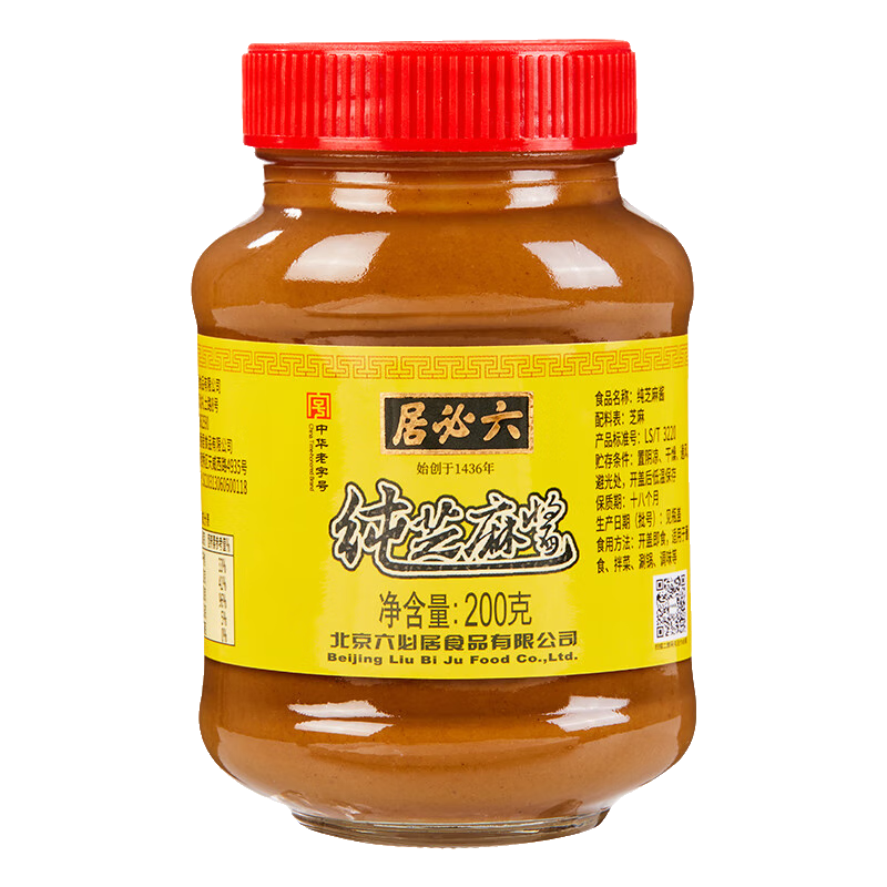 PLUS会员：六必居 纯芝麻酱 200g 6.9元（需换购）