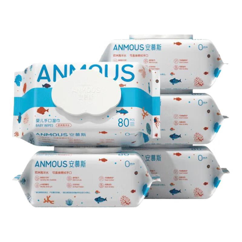 Anmous 安慕斯 海洋水手口湿巾 80抽5包 18.9元包邮（需用券）