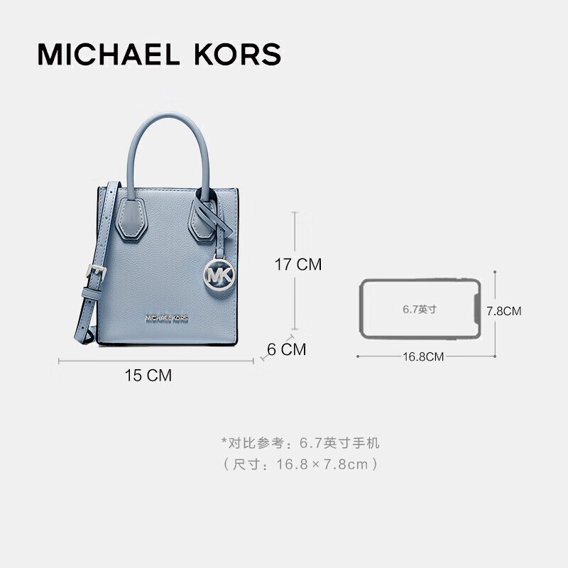 MICHAEL KORS 迈克·科尔斯 女士风琴包 35H1SM9C0L 507.88元