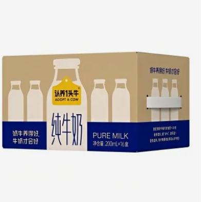 3月产 认养一头牛全脂纯牛 200ml*16盒 46.97元（合23.48元/件）