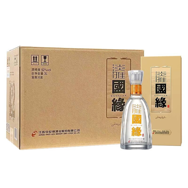 今世缘 国缘淡雅 52度 白酒 500mL*2瓶（赠礼品袋） 214元（需用券）