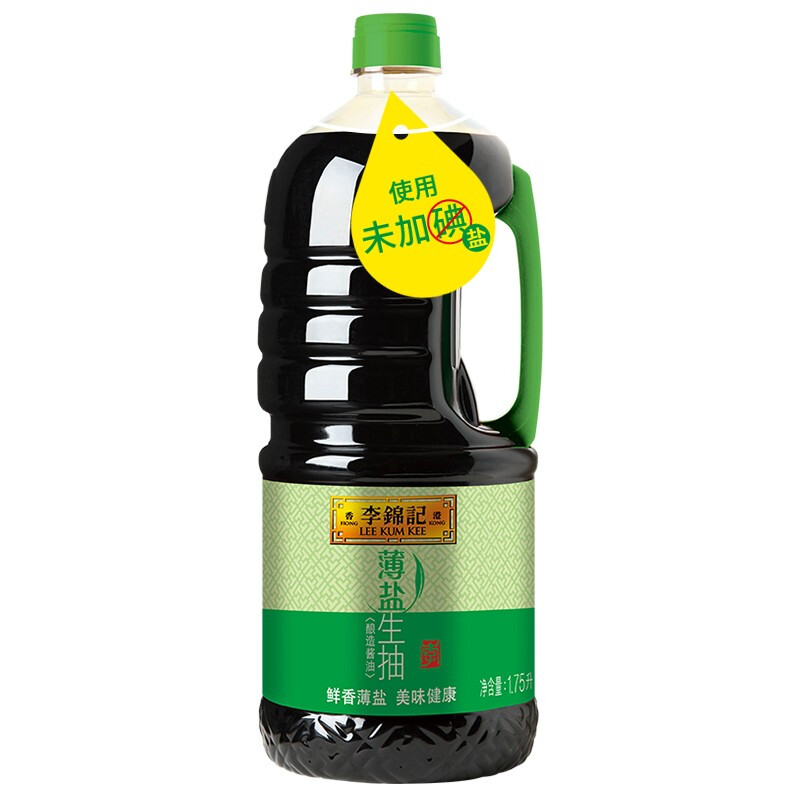 百亿补贴：李锦记 薄盐生抽1.9L 7.05元