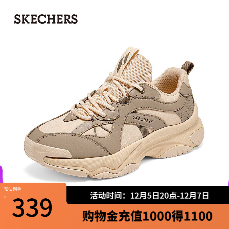 SKECHERS 斯凯奇 女款秋冬漫月鞋厚底老爹鞋复古运动休闲鞋 177590 ￥289