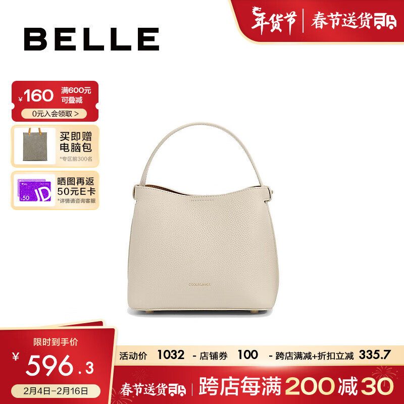 BeLLE 百丽 托斯卡纳包包女24春头层牛皮质感通勤斜挎手提水桶包X9311AX4 大理