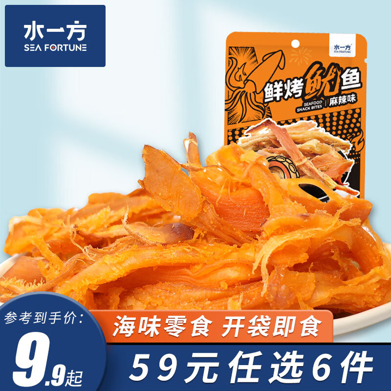 水一方 鲜烤鱿鱼麻辣味60g（多款零食可选） 5.75元（需买6件，需用券）