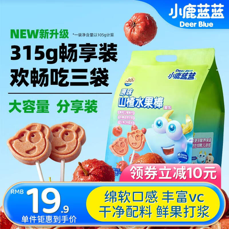 小鹿蓝蓝 山楂水果棒 原味 315g ￥16.9