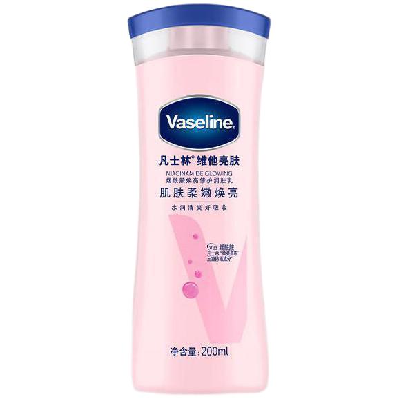 Vaseline 凡士林 维他亮肤烟酰胺焕亮修护身体乳 16.79元