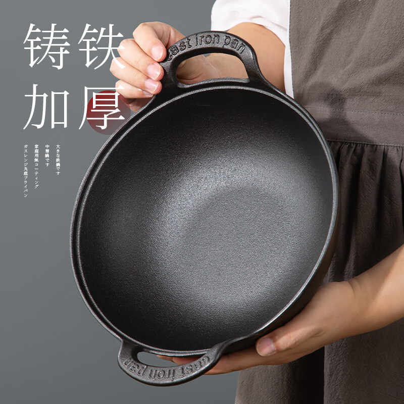 维艾 Newair 酒精炉小火锅铸铁干锅 23cm 户外便携不粘锅具套装 9.6元(需领券)