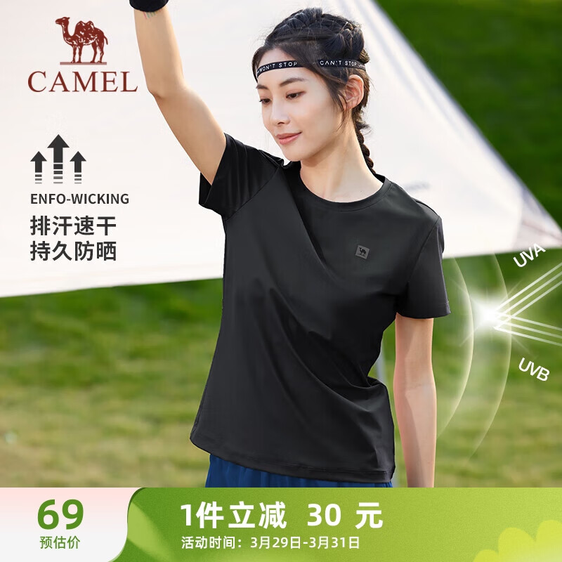 CAMEL 骆驼 速干T恤女冰感防晒透气运动上衣 J23BAYL6011 幻影黑 64.05元