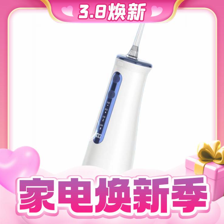 prooral 博皓 5025 冲牙器 蓝色 108元包邮（双重优惠）