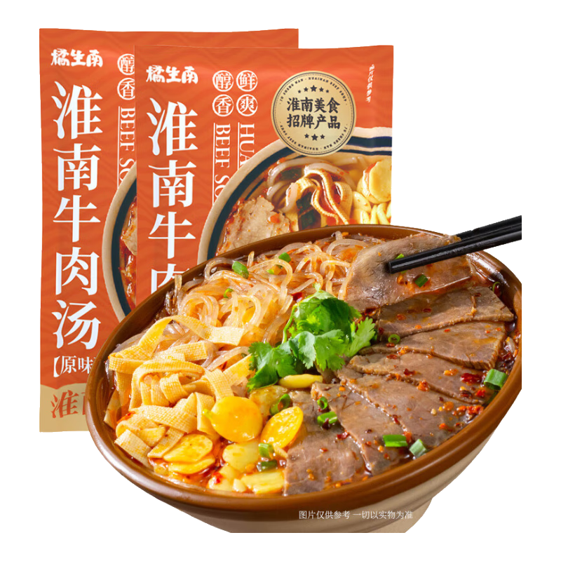 橘生南正宗淮南牛肉汤粉丝袋装速食特产 780g*2包橘生南牛肉汤 17.79元