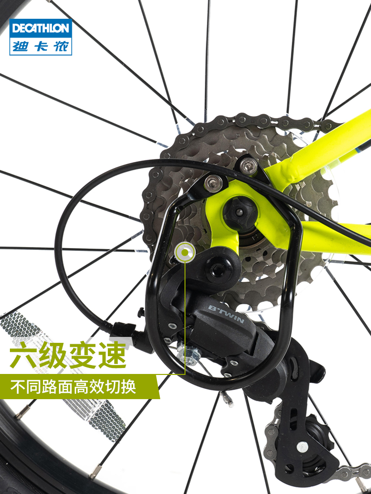 DECATHLON 迪卡侬 ST500 儿童山地自行车 20寸 8334022 1249.9元（需用券）