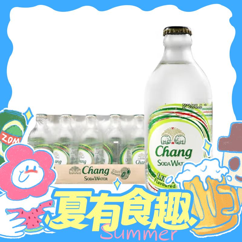 值选：泰象苏打水 原味 325ml*12瓶 整箱 【特惠畅饮装】 34.8元