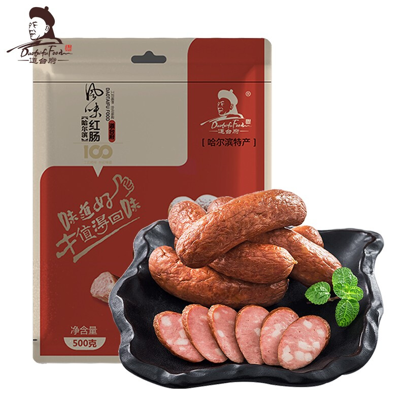 daotaifu 道台府 哈尔滨风味红肠 500g 24.9元