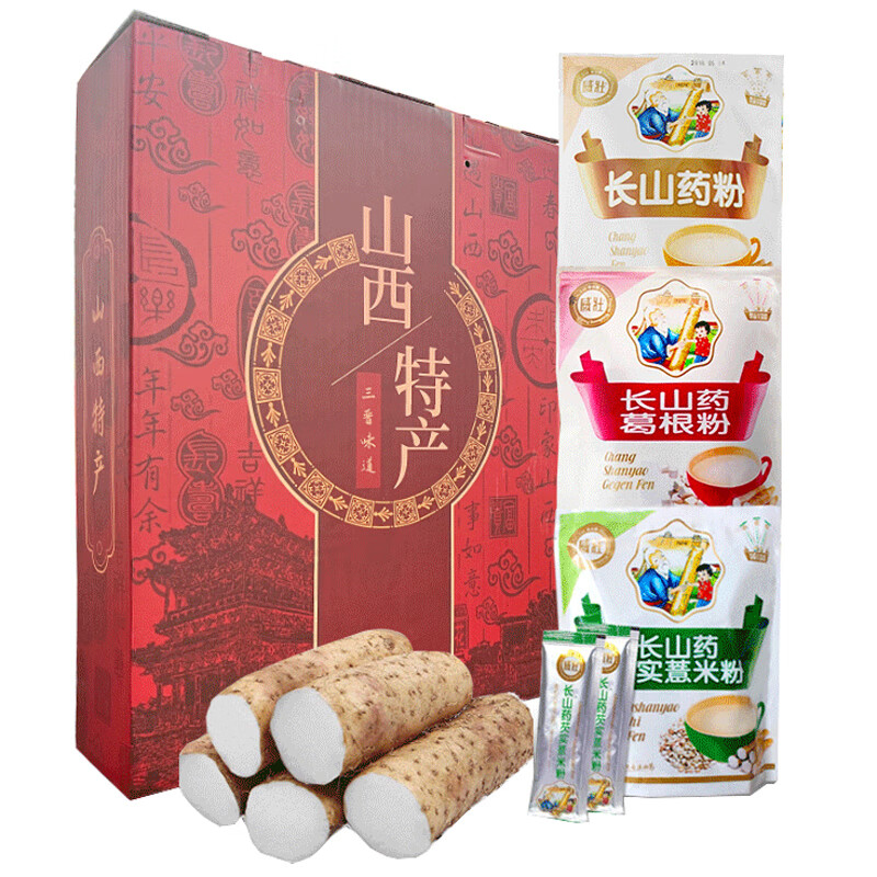 威壮 长山药粉礼盒 1050g 59.9元（需用券）