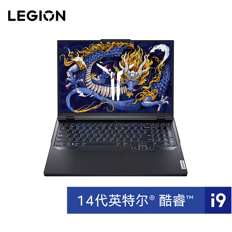 LEGION 联想拯救者 Y9000P 2024款 十四代酷睿版 16英寸 游戏本 10618.14元（需用券