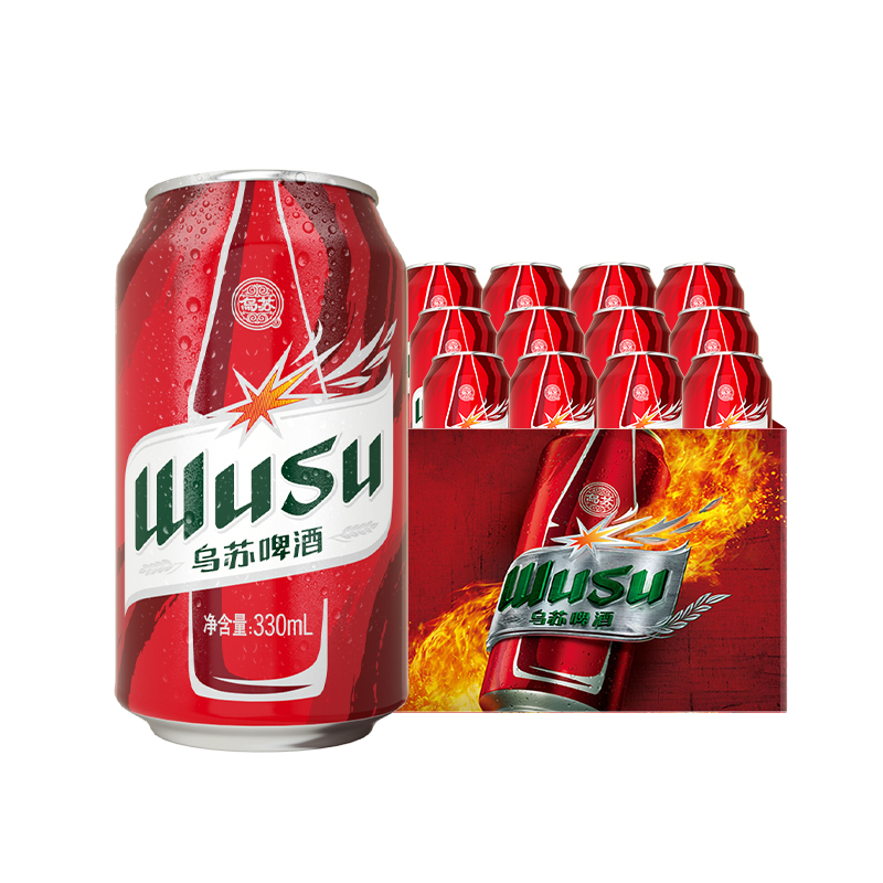 WUSU 乌苏啤酒 红乌苏+白啤 330ml*20罐 34.9元（需用券）