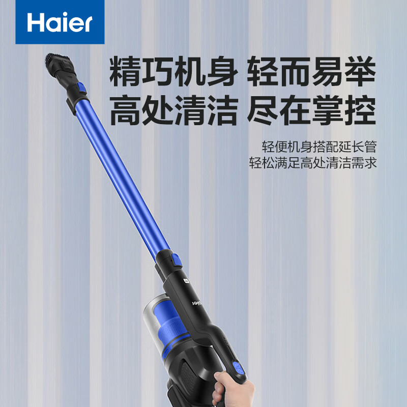 Haier 海尔 HZ-T19B 车载吸尘器 307.4元（需用券）