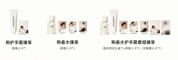 Chloé 蔻依 木兰诗语新年限定礼盒（香水50ml+护手霜50ml+随机香氛4ml*3+1.2ml*1+香氛手链*1+圆形陶瓷片*1+限定红包*1+黄子弘凡小卡*5）