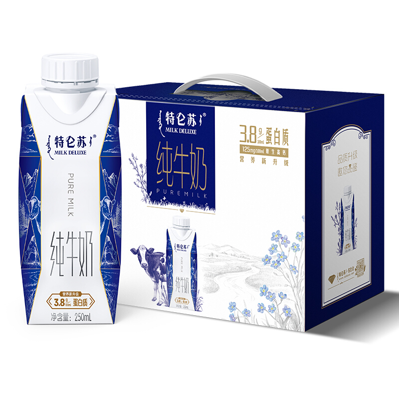 特仑苏 蒙牛 特仑苏 纯牛奶全脂灭菌乳梦幻盖250mlx10盒3.8g蛋白质 礼盒装 1提