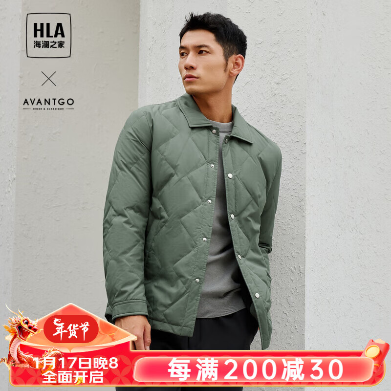 HLA 海澜之家 羽绒服男23新轻商务经典白鸭绒外套男冬季 绿灰09 170/88A/M 248元