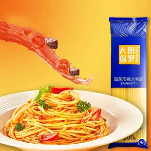 CHEF PAUL 大厨保罗 意大利面速食 500g 6.9元包邮（需用券、可用签到红包）