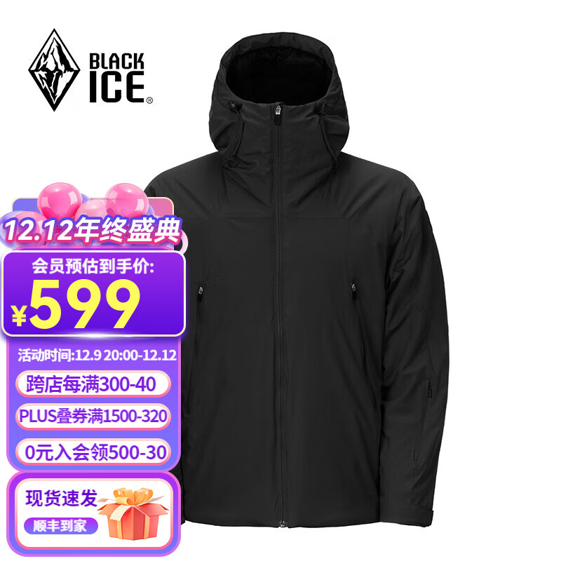 BLACKICE 黑冰 男子运动棉服 F8001 黑色 L 589元（需用券）